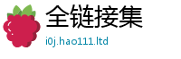 天天彩澳门天天彩今晚从二四六香香资料期期准用途